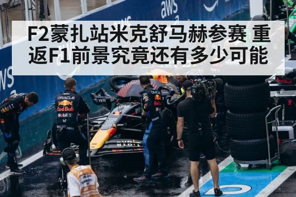 formula one pit crew